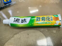 黑妹天然野菊花牙膏清新口气口臭清火护龈齿亮白薄荷含氟牙周护理 天然野菊花牙膏160g*1支 实拍图