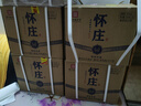 怀庄1983甄酱珍藏 酱香型白酒 53度 500ml*6瓶 整箱装 优级酱酒纯粮酿造 实拍图