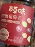 百草味四色葡萄干500g罐装新疆吐鲁番特产原料免洗大果干蜜饯零食 实拍图