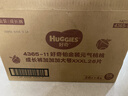 好奇（Huggies）铂金装小桃裤成长裤XXXL26片*4包(17kg以上)【透爽散热】 实拍图