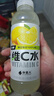 外星人【魏晨同款】维C水低糖饮料 西西里柠檬口味 500mL*15瓶 整箱装 实拍图