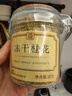 贡苑特级桂花茶【高档冻干】头茬新花桂林鲜金桂花干泡酒搭菊花茶30g 实拍图