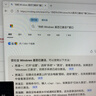 领道者全能主流电竞3A大作4050/60/70光追独显台式电脑主机多开家用高端游戏办公剪辑PS设计渲染整机全套 顶配光速RTX4070-64G+1TB酷睿i9级 全新黑/白海景房+32寸曲/直高帧显示 实拍图