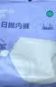 全棉时代一次性内裤女纯棉出差旅行便携免洗不掉絮灭菌 XL码5条 实拍图