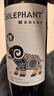 智象【热门商品】美露干红葡萄酒750ml*6整箱装智利原酒进口红酒  实拍图