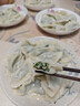 享鲜猫（鲅鱼馅+黄花鱼馅）海鲜饺子馅组合装1000g 每袋可包50只饺子 实拍图