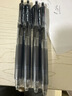 uni三菱【热门商品】uni-ball UMN-105按动黑色中性笔0.5黑笔签字笔商务学生考试水笔笔套装 12支 实拍图