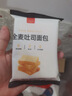 颜小贝黑麦藜麦全麦面包1000g 0脂0蔗糖吐司粗粮早餐健身饱腹整箱混合 实拍图