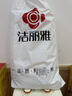 洁丽雅A类100%新疆棉花夏被空调被水洗夏凉被夏季双人薄被芯 150*200cm 实拍图