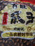 百联甘草味 黑西瓜子 坚果炒货 零食 休闲食品 年货礼品 甘草味 1250g 实拍图