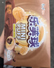 康师傅 乐芙球巧克力味50g 饼干 休闲零食糕点泡芙蛋糕 早餐下午茶 实拍图