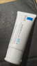 理肤泉【黄子弘凡同款】B5霜40ml*2支套装修护保湿面霜护肤品母亲节礼物 实拍图
