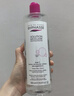蓓昂斯（BYPHASSE）净颜卸妆水500ml温和眼唇卸妆液舒缓敏感肌自营礼物送开学生日礼 实拍图