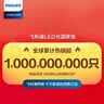 飞利浦（PHILIPS）LED灯泡节能灯泡球泡灯大螺口E27 经济型灯泡7W 3000K 实拍图