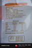 中盐 天山湖盐300g*8【未加碘 无抗结剂】天然湖盐食用盐 中盐出品 实拍图
