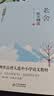 老舍散文精选 当代名家散文经典书系青少版  猫+养花+北京的春节+济南的冬天等多篇经典作品曾入选中小学语文教材 实拍图