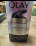 玉兰油（OLAY）多效面霜50g*2抗皱紧致护肤品保湿面霜母亲节礼物送妈妈 实拍图