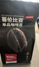 京东京造 鲜来多 意式咖啡豆1kg 100%阿拉比卡油脂浓郁低酸拿铁深烘手冲 实拍图