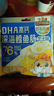 三只松鼠DHA深海鳕鱼肠100g/袋/约10根 海味零食益生元藻油儿童零食品 实拍图
