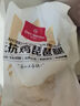 1号会员店（One's Member） 无抗鸡琵琶腿 出口级食材 鸡肉烤鸡腿炸鸡腿卤鸡腿 净重2斤 实拍图