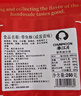 春江月鳕鱼片250g海味深海鳕鱼干碳烤即食鱼干海鲜鱼片大连特产休闲零食 实拍图