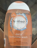 femfresh【柑橘芯】日常清洁250mL  女性私密处护理清洁洗液 私处洗液 实拍图