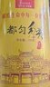 贵天下2026明前都匀毛尖特级高山云雾贵州特产伴手礼罐装125克 实拍图