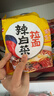 农心辛拉面方便面经典泡面拉面袋装速食面韩式风味多口味多连包 辣白菜浓情芝士5连包120g*5 实拍图