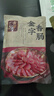 金字 老字号 金华香肠熟食腊味咸甜香肠特产三七肥瘦广式腊肠480g 实拍图