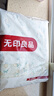 无印良品A类100%全棉老粗布床单 夏季纯棉凉感床罩加大加厚被单240*270cm 实拍图