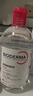 贝德玛（BIODERMA）粉水敏感肌洗卸温和不伤肤净澈毛孔污垢卸妆水水润清爽500ml 实拍图