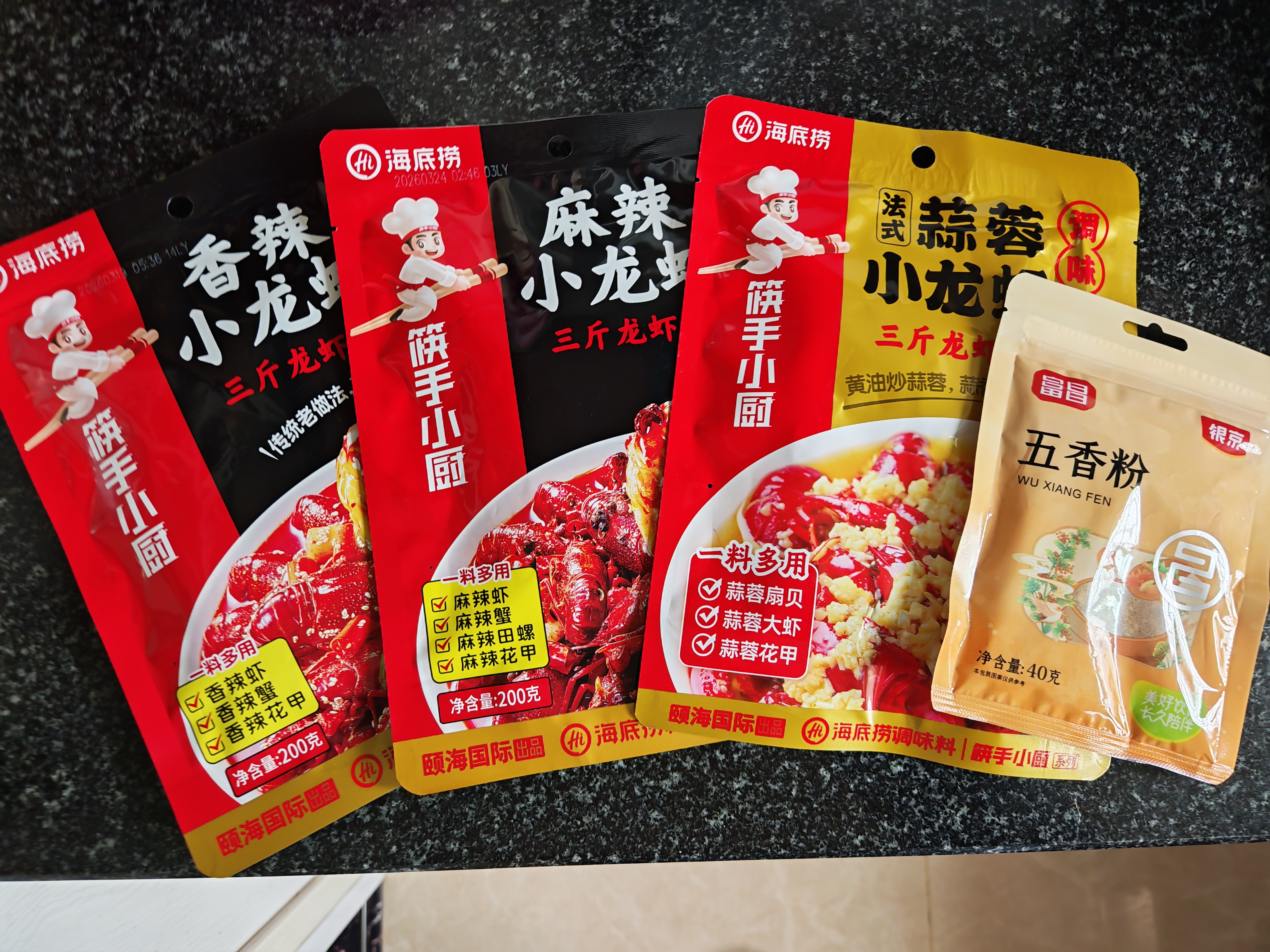 银京五香粉40g 袋装 富昌粉蒸肉炖肉卤肉烤肉撒料腌料厨房调料粉 实拍图