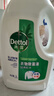 滴露（Dettol）衣物除菌液松木3L 内衣袜子衣物长效杀菌除螨 衣服消毒液儿童可用 实拍图