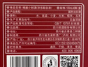 郎酒 小郎酒经典款 兼香型白酒 45度 100mL*24瓶 整箱装 实拍图