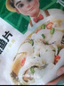 冻品先生 安井 免浆黑鱼片（袋装） 250g*5袋 冷冻鱼片 免切免洗 方便菜 实拍图