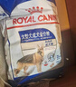 皇家狗粮老年成犬狗粮犬粮宠物大型犬SGR26全价犬粮≥5岁15KG 实拍图