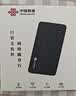 中国联通随身wifi6无线移动wifi免插卡无线网卡车载校园随行支持5G/4G设备上网全国通用流量2026款官方正品 实拍图