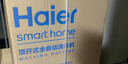 海尔（Haier）全自动波轮洗衣机10KG大容量  直驱变频 6键自编程 家电国家补贴京东自营 EB100B32Mate1 实拍图