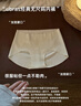 ubras内裤女士无尺码包臀运动瑜伽隐形无痕内裤7A抗菌纯棉底裆 实拍图