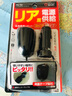 YAC日本YAC 车载充电器 汽车点烟器一拖一带延长线 车用电源转换插头 PZ-721一拖一/2米延长线 实拍图
