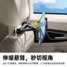 倍思（BASEUS）车载平板支架ipad手机后排后座网约汽车2026年新款春节出行必备 实拍图