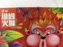 绿岭 薄皮手剥烤核桃428g 草本味每日坚果礼盒年货礼盒办公休闲小零食 428g*2箱 实拍图