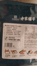 方家铺子中华老字号 寿司海苔片28g(10片)寿司料理食材 紫菜卷包饭 送竹帘 实拍图