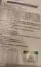 江中益生菌4000亿 成人肠胃肠道双歧杆菌调理高活性菌2g*20袋 实拍图