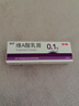 丽芙维a酸乳膏0.1%18g维a酸软膏医用祛斑痤疮祛痘药膏淡化痘印黑头去鸡皮肤黑色素可搭异维A酸尿素乳软膏胶囊 实拍图