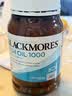 澳佳宝（Blackmores）原味深海鱼油omega-3软胶囊含epadha澳洲进口自营200粒 实拍图