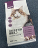 网易严选全价冻干双拼猫粮3.0成猫幼猫通用干粮鲜鸡肉7.2kg【赠猫砂】金选 实拍图