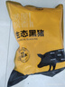 京东跑山猪黑猪梅花肉 3斤(3袋装) 猪肉烧烤炒菜冷冻生鲜食材 源头直发 实拍图