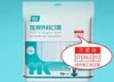 恒品一次性医用外科口罩100只(灭菌级）三层防护细菌花粉夏季薄款防尘 实拍图