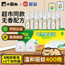 榄菊电蚊香液8瓶400晚+2加热器 无香防蚊电蚊香热门商品驱蚊液 实拍图